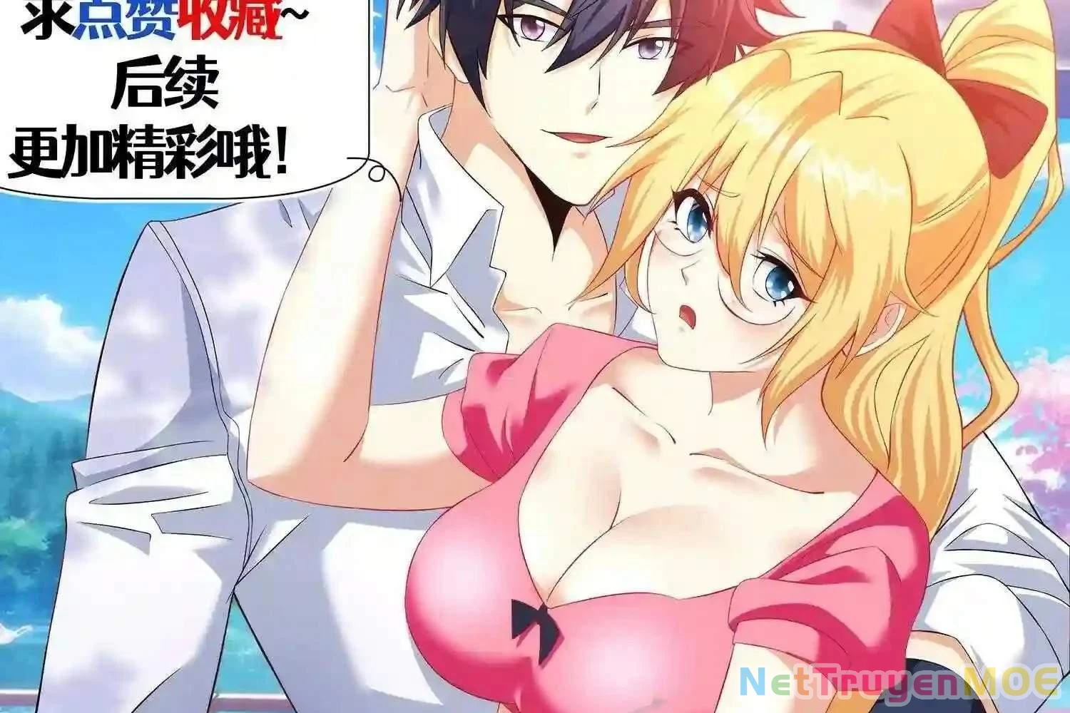 Mắt Phải Của Ta Là Thần Cấp Máy Tính Chapter 117 - Trang 2