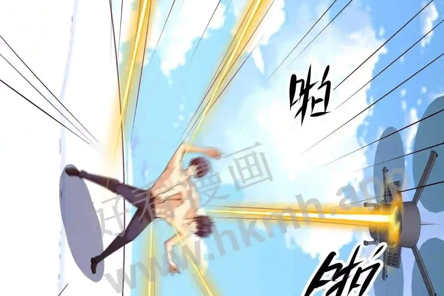 Mắt Phải Của Ta Là Thần Cấp Máy Tính Chapter 141 - Trang 2