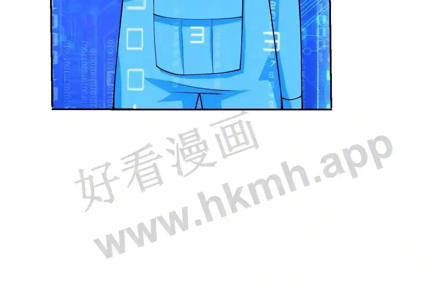 Mắt Phải Của Ta Là Thần Cấp Máy Tính Chapter 141 - Trang 2