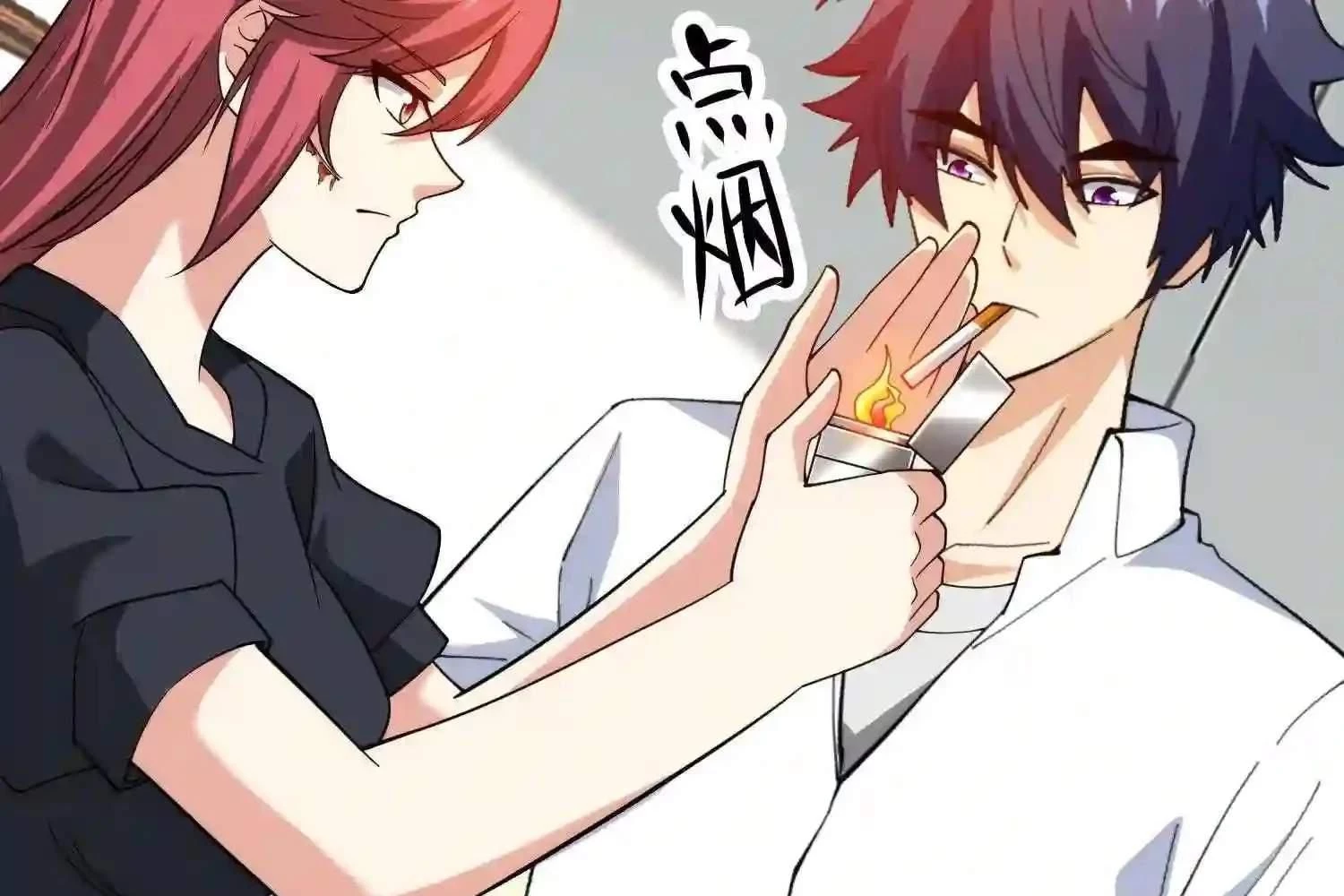 Mắt Phải Của Ta Là Thần Cấp Máy Tính Chapter 143 - Trang 2