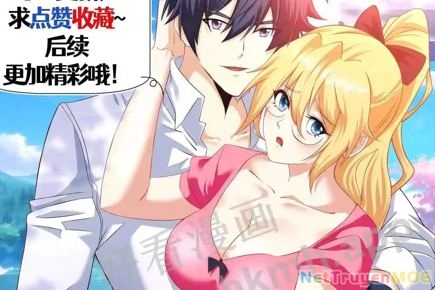 Mắt Phải Của Ta Là Thần Cấp Máy Tính Chapter 144 - Trang 2