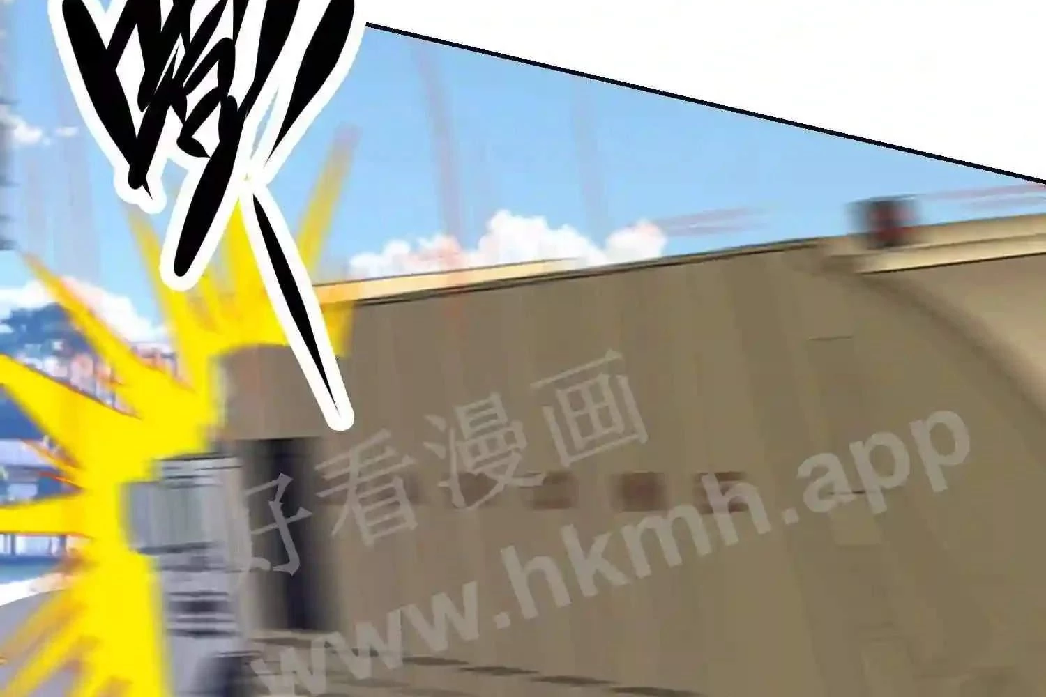 Mắt Phải Của Ta Là Thần Cấp Máy Tính Chapter 148 - Trang 2