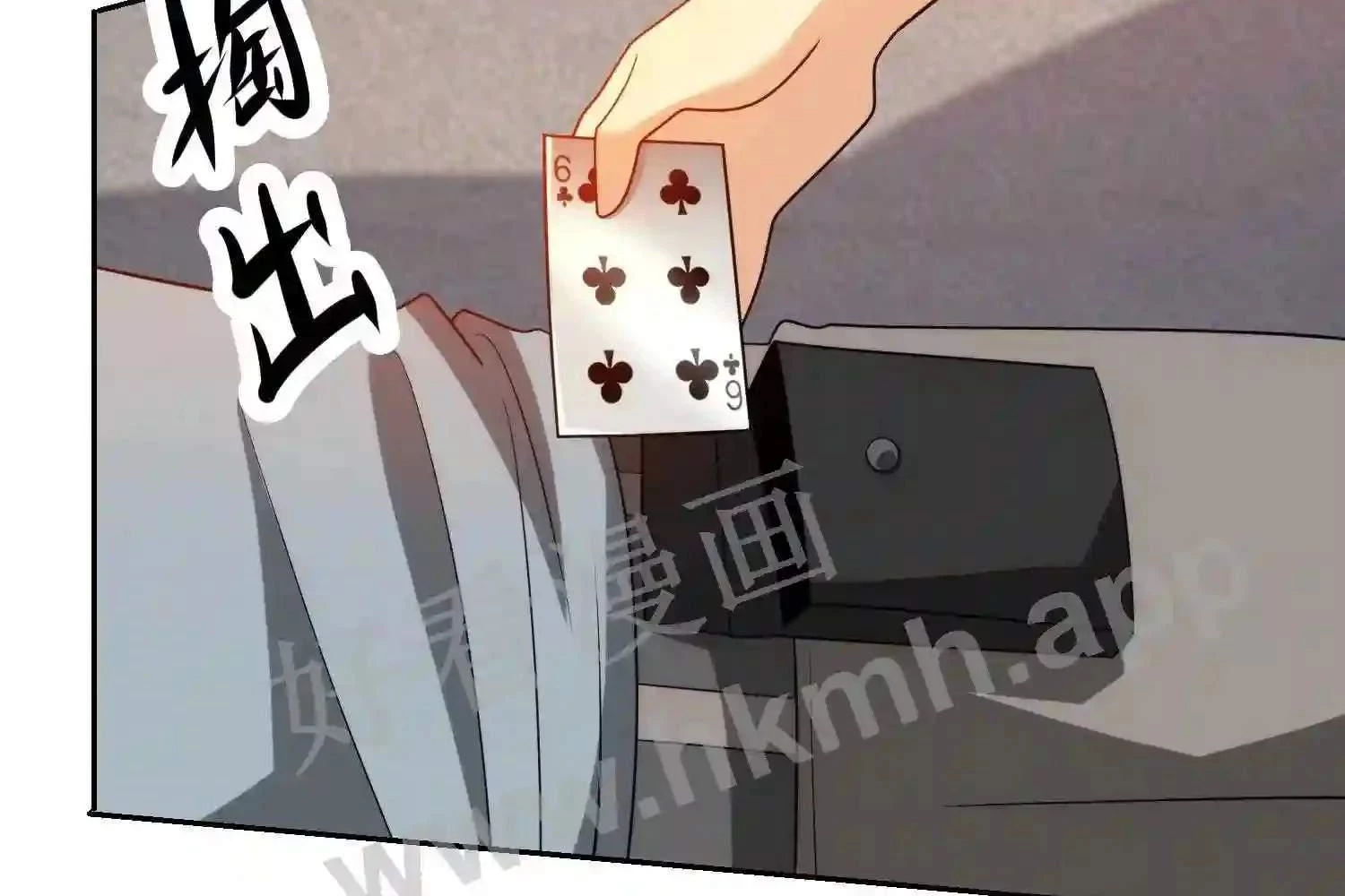 Mắt Phải Của Ta Là Thần Cấp Máy Tính Chapter 148 - Trang 2