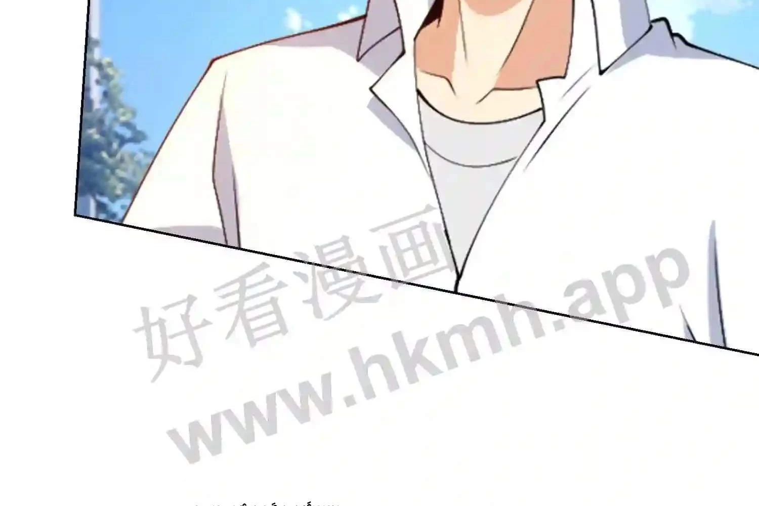 Mắt Phải Của Ta Là Thần Cấp Máy Tính Chapter 148 - Trang 2