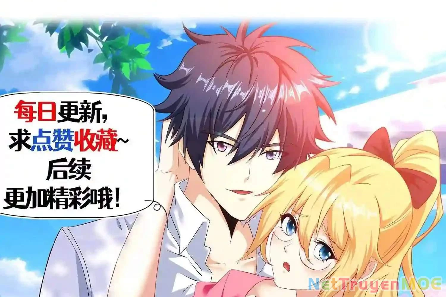 Mắt Phải Của Ta Là Thần Cấp Máy Tính Chapter 148 - Trang 2