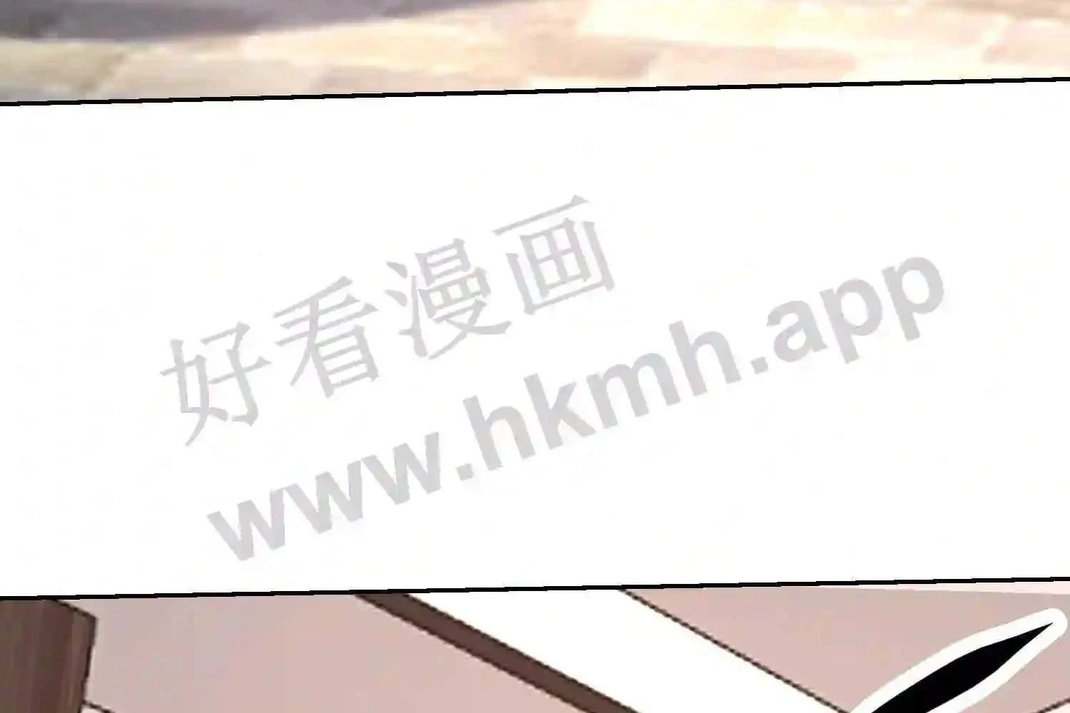 Mắt Phải Của Ta Là Thần Cấp Máy Tính Chapter 149 - Trang 2