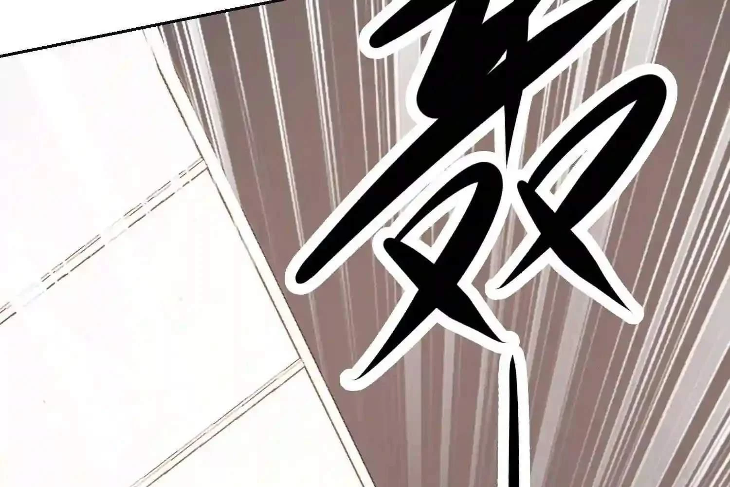 Mắt Phải Của Ta Là Thần Cấp Máy Tính Chapter 150 - Trang 2