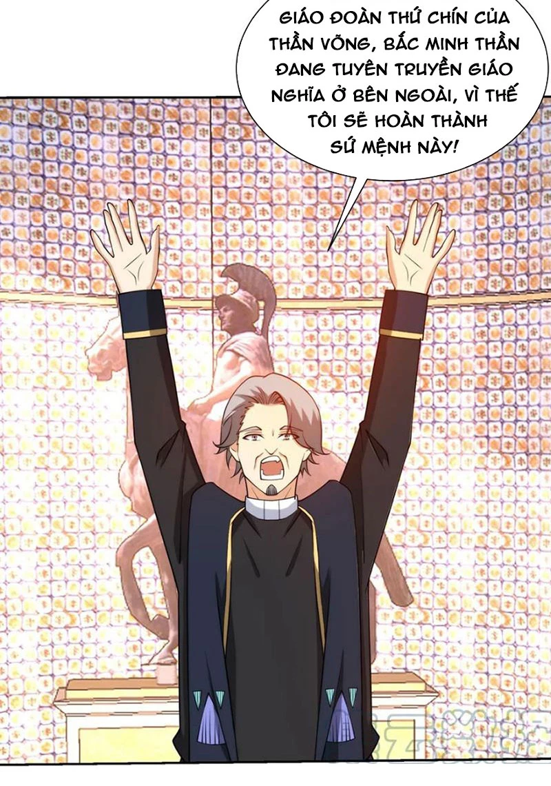 Mắt Phải Của Ta Là Thần Cấp Máy Tính Chapter 152 - Trang 2