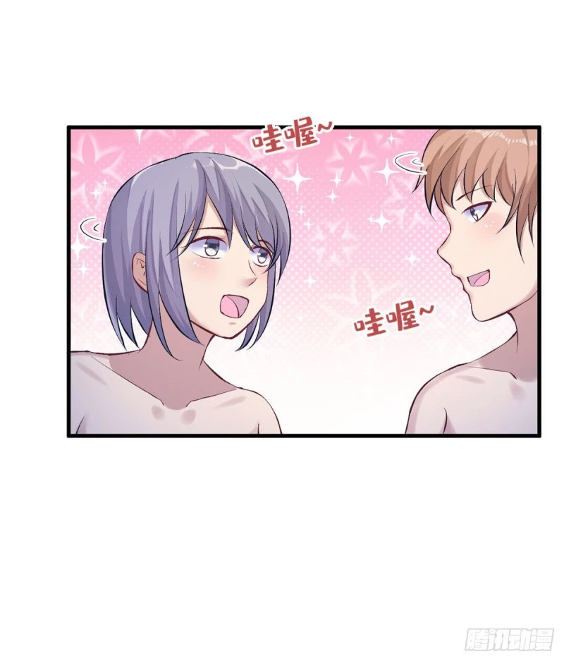 Thảnh Thơi Thú Thế Chủng Chủng Điền, Sinh Sinh Tể Chapter 153 - Trang 2