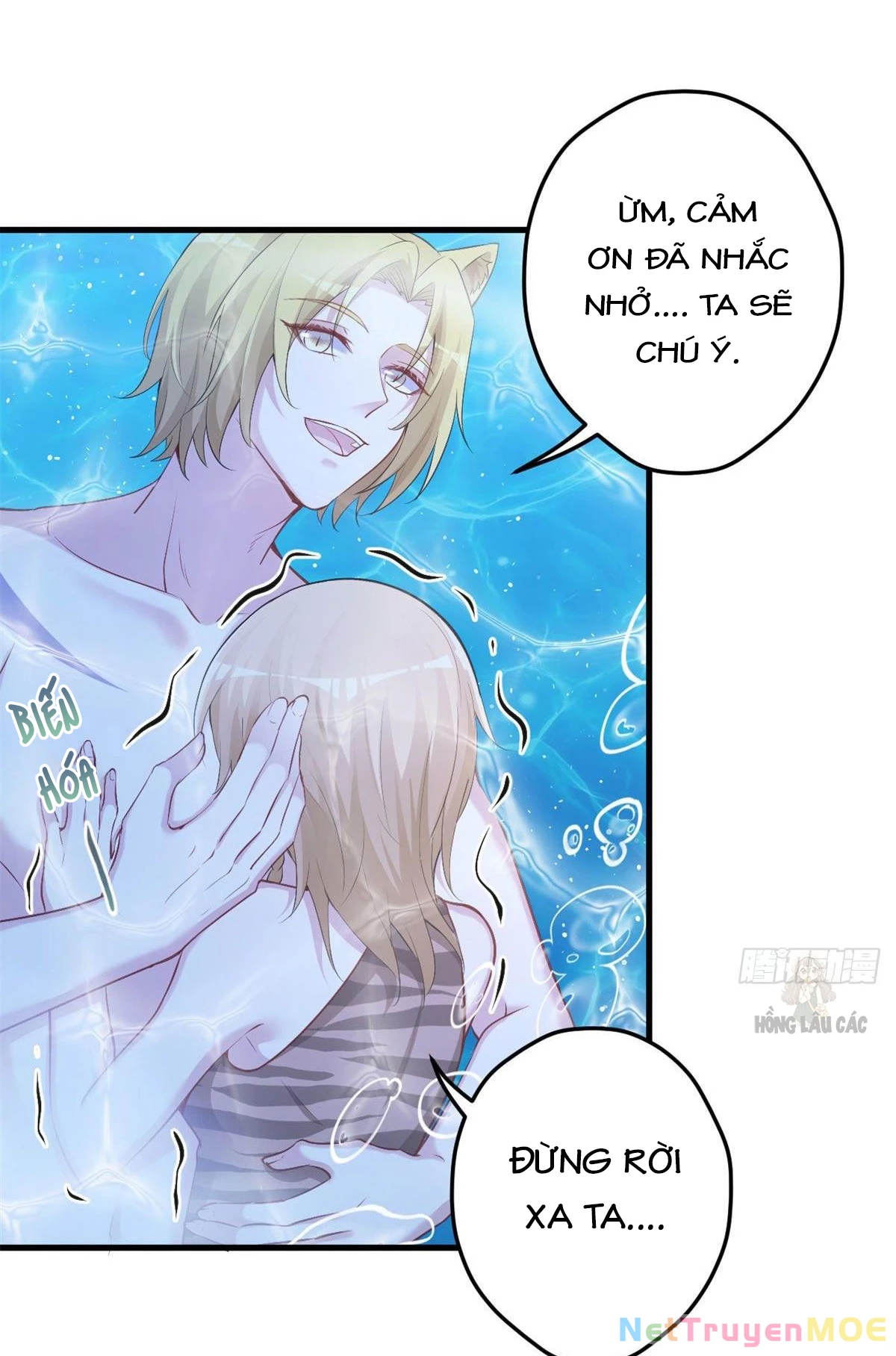 Thảnh Thơi Thú Thế Chủng Chủng Điền, Sinh Sinh Tể Chapter 338 - Trang 2