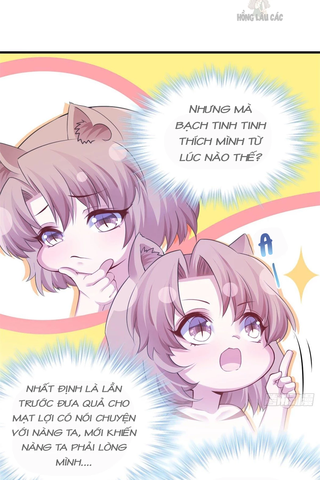 Thảnh Thơi Thú Thế Chủng Chủng Điền, Sinh Sinh Tể Chapter 352 - Trang 2
