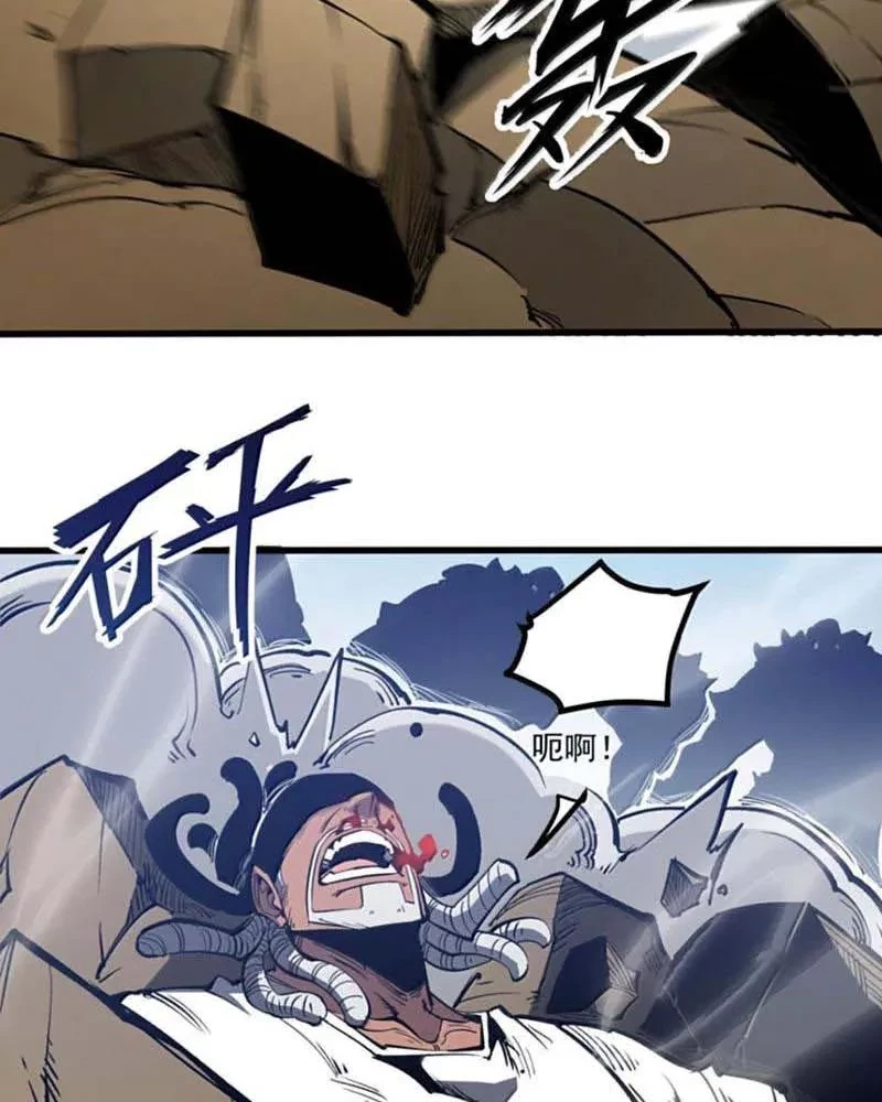 Ta Nhặt Rác Thượng Vương Giả Chapter 55 - Trang 4