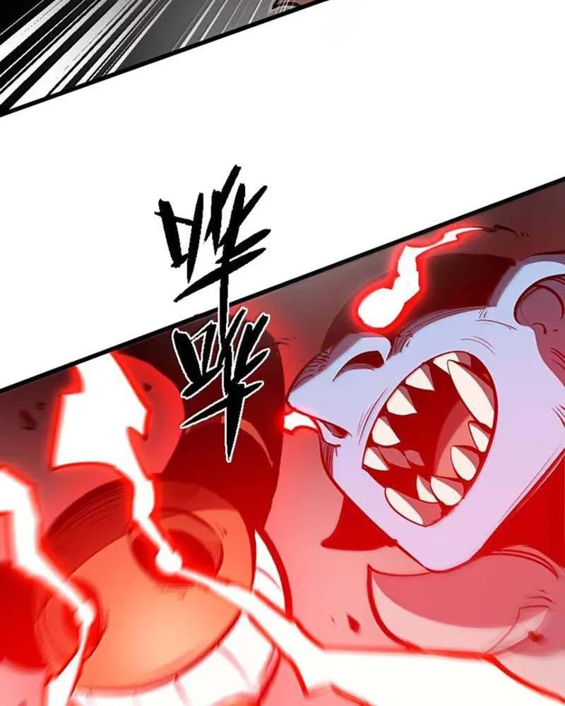Ta Nhặt Rác Thượng Vương Giả Chapter 55 - Trang 4