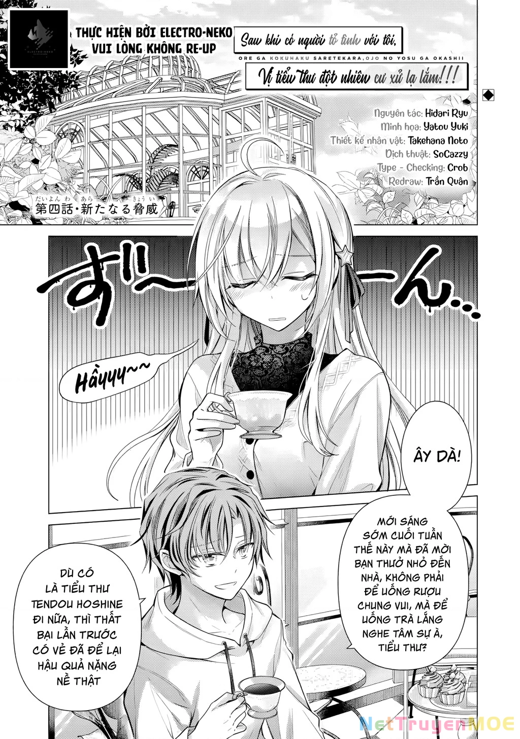 Ore ga Kokuhaku Sarete Kara, Ojou no Yousu ga Okashii Chapter 4 - Trang 3