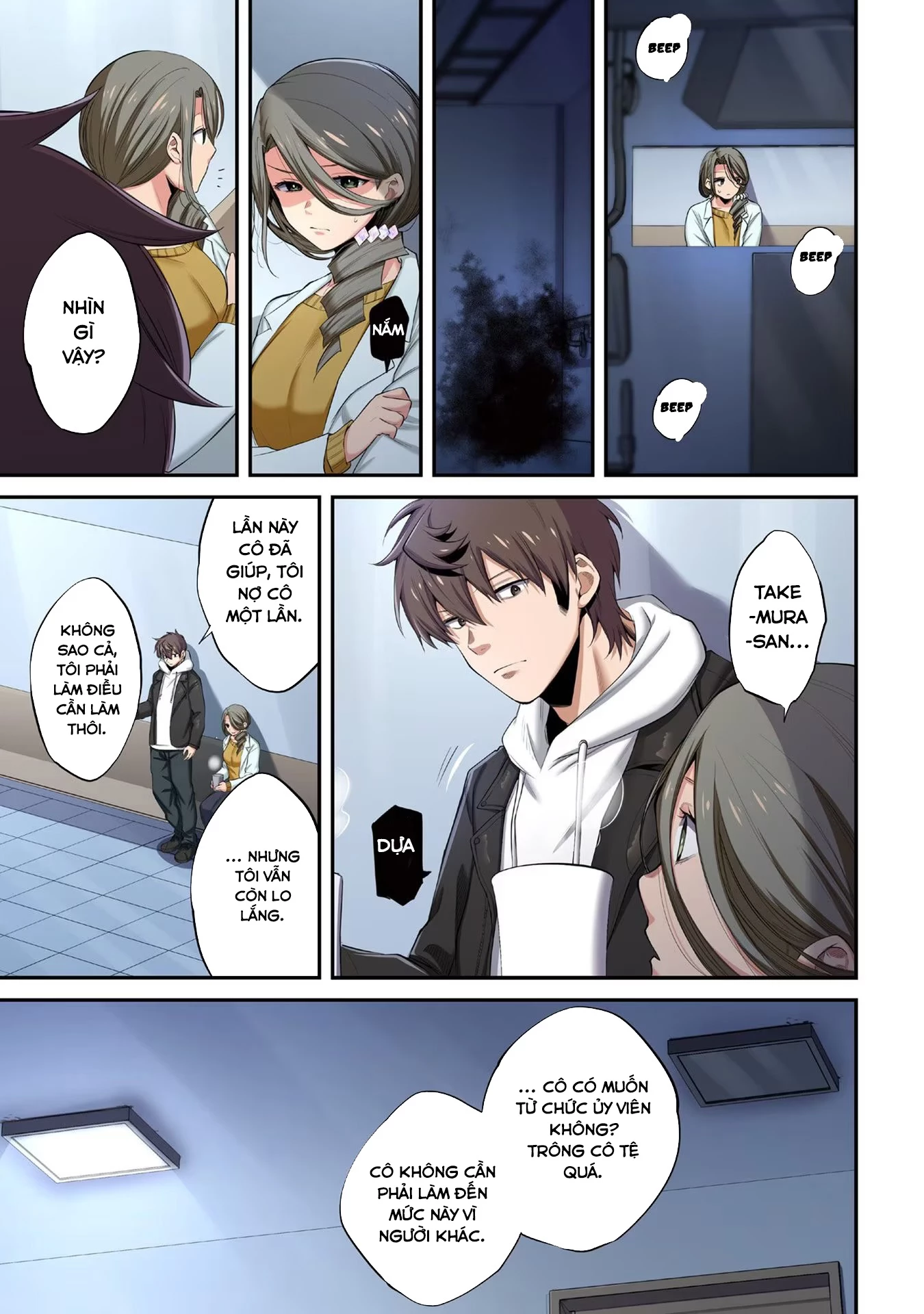 Zombie no Afureta Sekai Ore Dake ga Osowarenai Chapter 16 - Trang 3