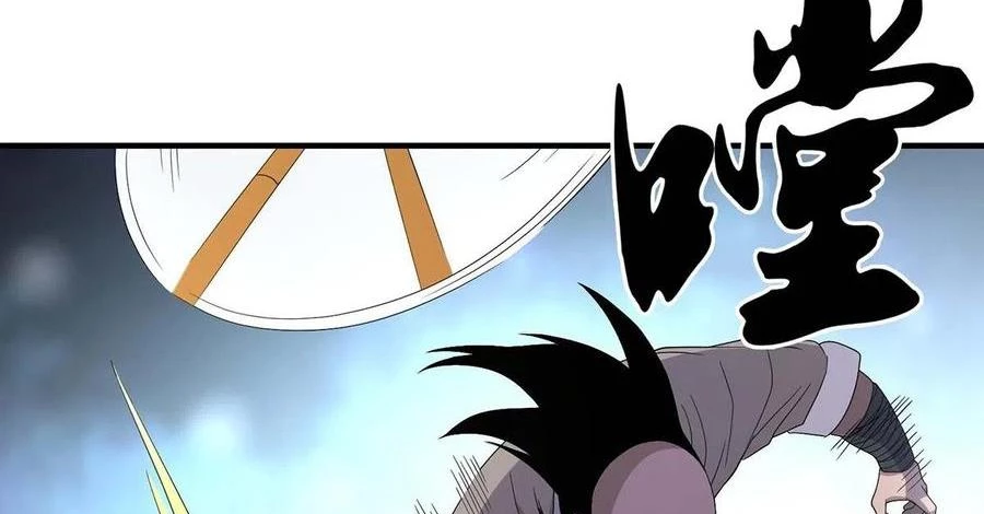 Thiên Long Bát Bộ Webtoon Chapter 153 - Next Chapter 154