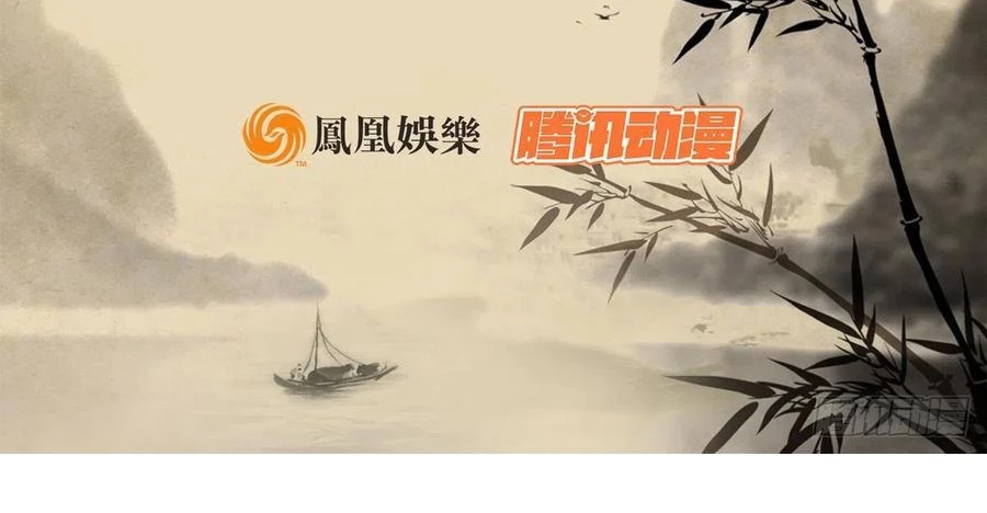 Thiên Long Bát Bộ Webtoon Chapter 154 - Next Chapter 155