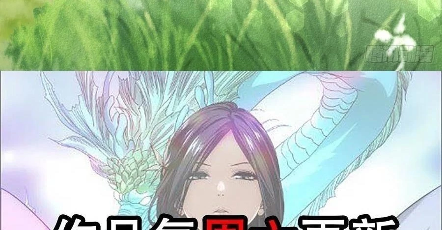 Thiên Long Bát Bộ Webtoon Chapter 154 - Next Chapter 155