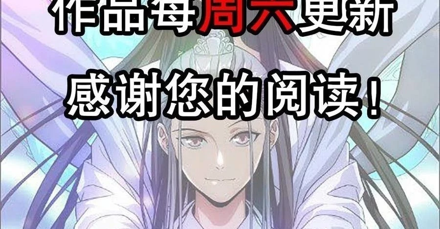 Thiên Long Bát Bộ Webtoon Chapter 154 - Next Chapter 155