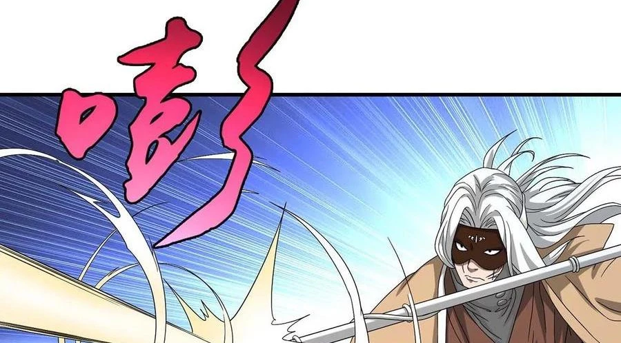 Thiên Long Bát Bộ Webtoon Chapter 155 - Next Chapter 156