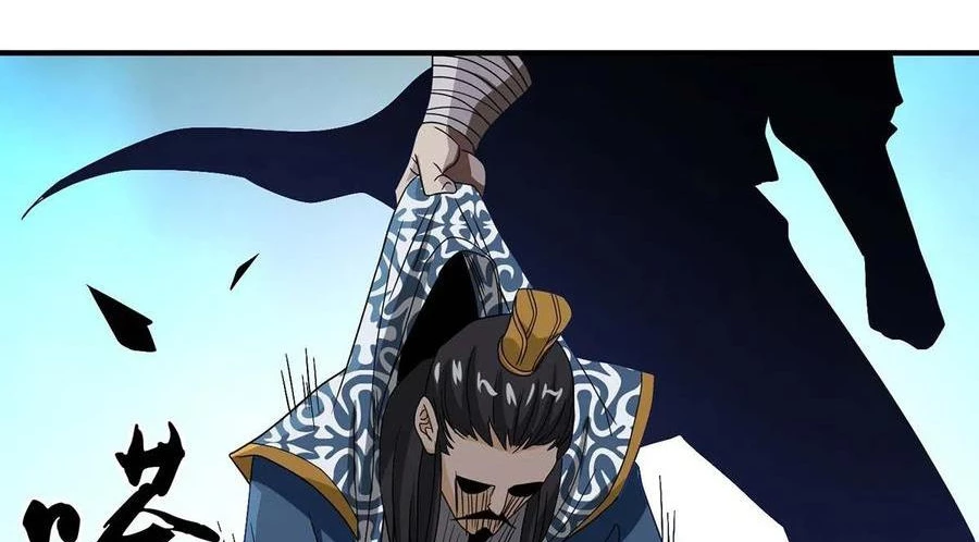 Thiên Long Bát Bộ Webtoon Chapter 155 - Next Chapter 156