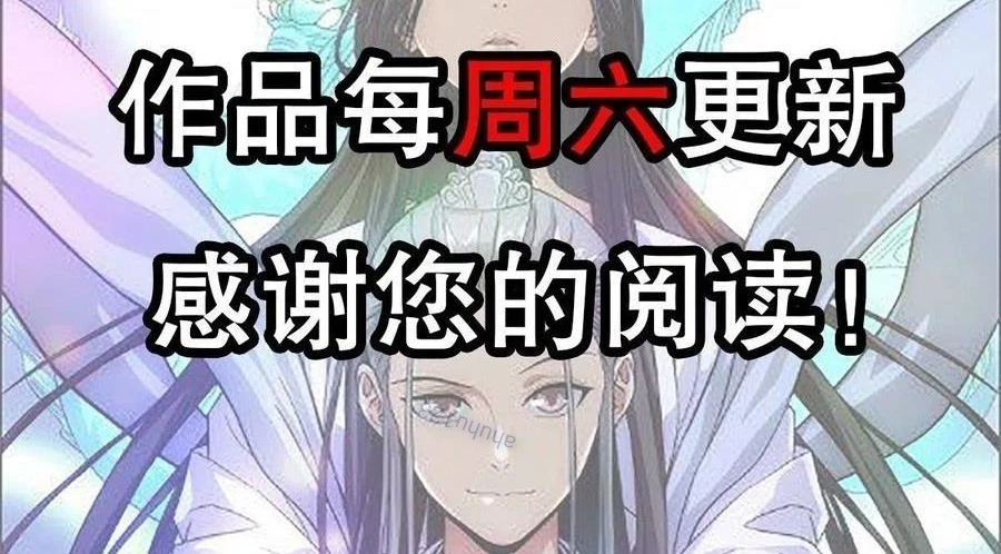 Thiên Long Bát Bộ Webtoon Chapter 155 - Next Chapter 156
