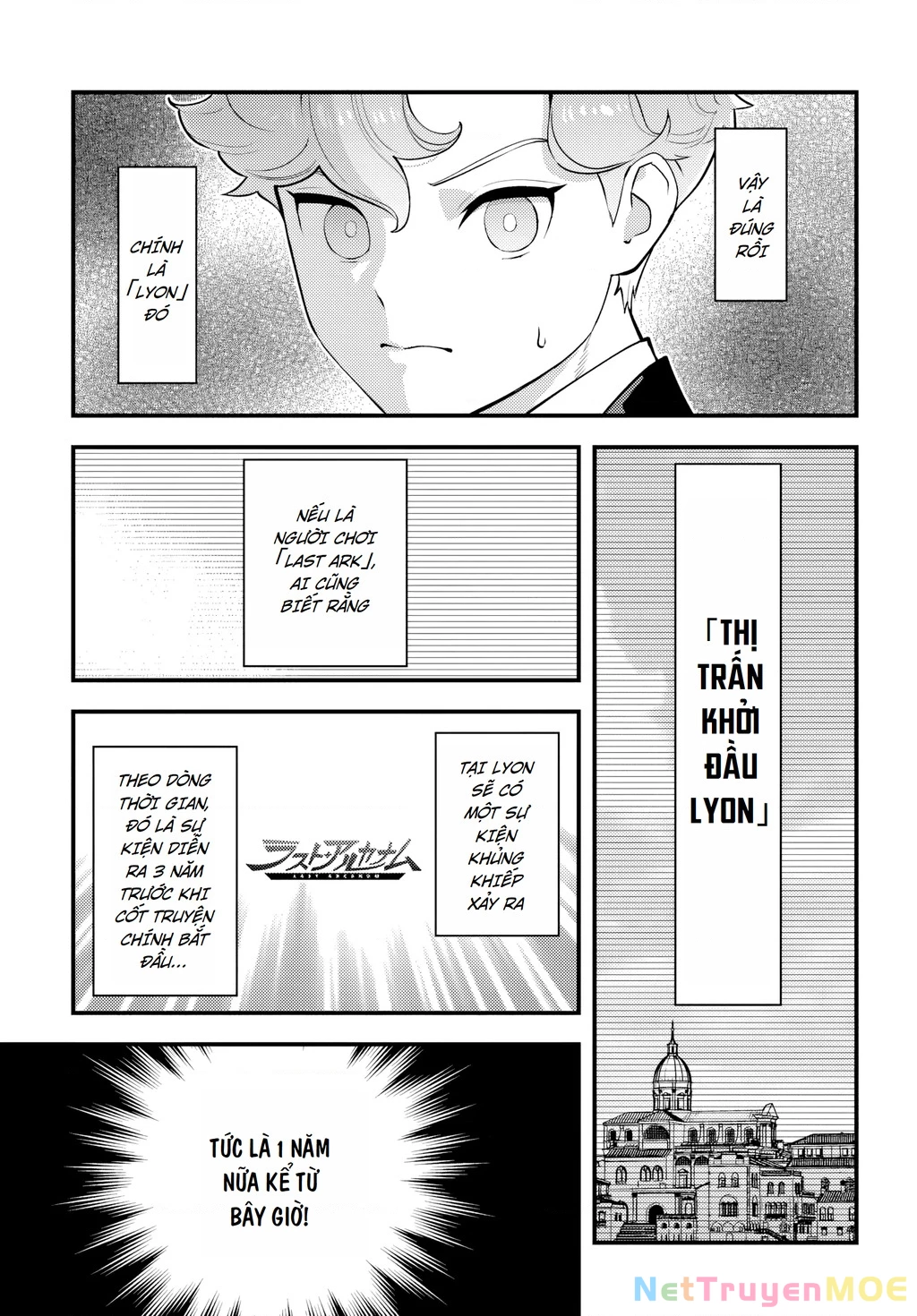 Kuzulesse Oblige: 18-kin Game Sekai no Kuzu Akuyaku ni Tensei Shiteshimatta Ore wa, Gensaku Chishiki no Chikara de Doushite mo Mob Jinsei wo Tsukami Toritai Chapter 6.2 - Trang 2