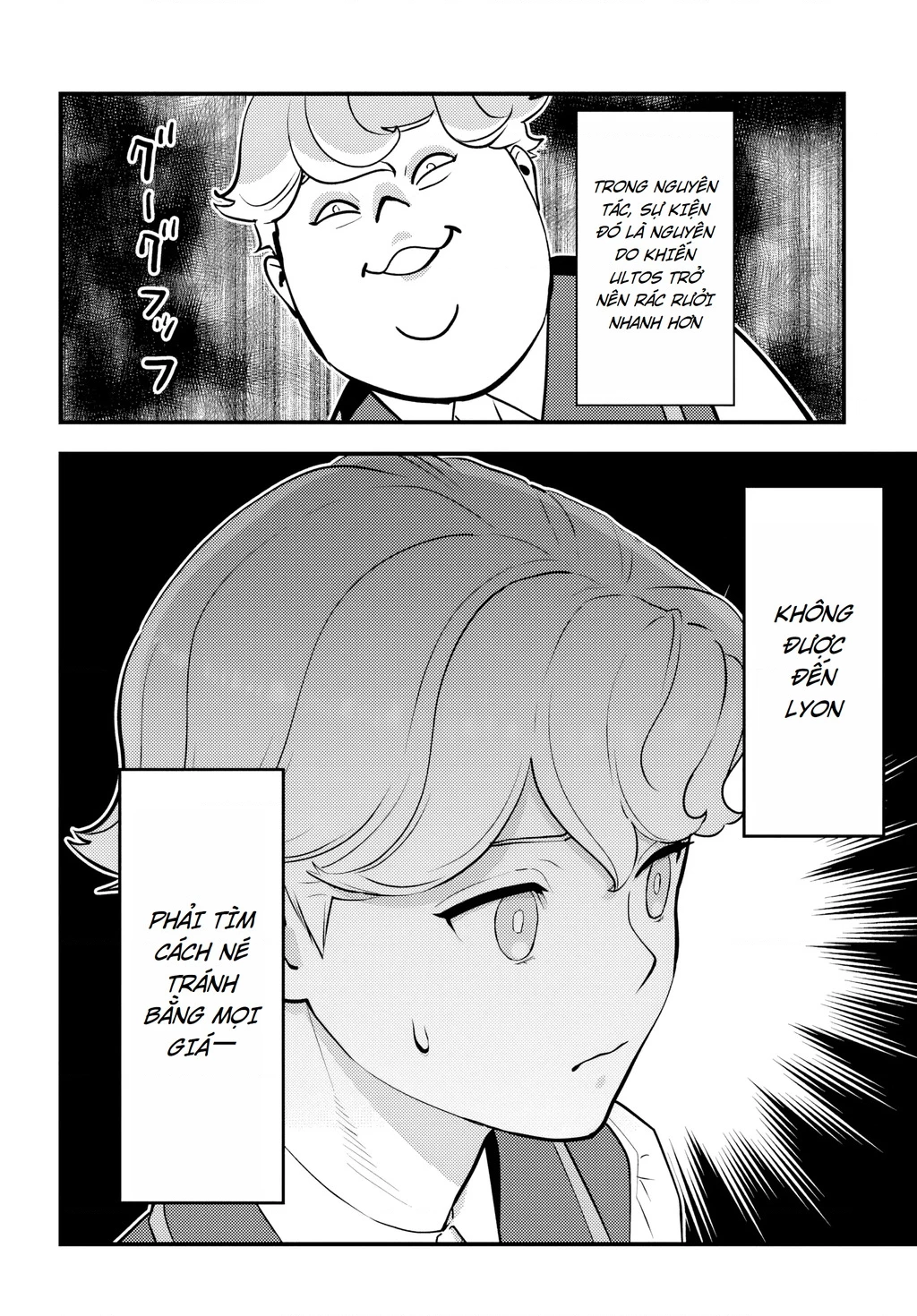 Kuzulesse Oblige: 18-kin Game Sekai no Kuzu Akuyaku ni Tensei Shiteshimatta Ore wa, Gensaku Chishiki no Chikara de Doushite mo Mob Jinsei wo Tsukami Toritai Chapter 6.2 - Trang 2