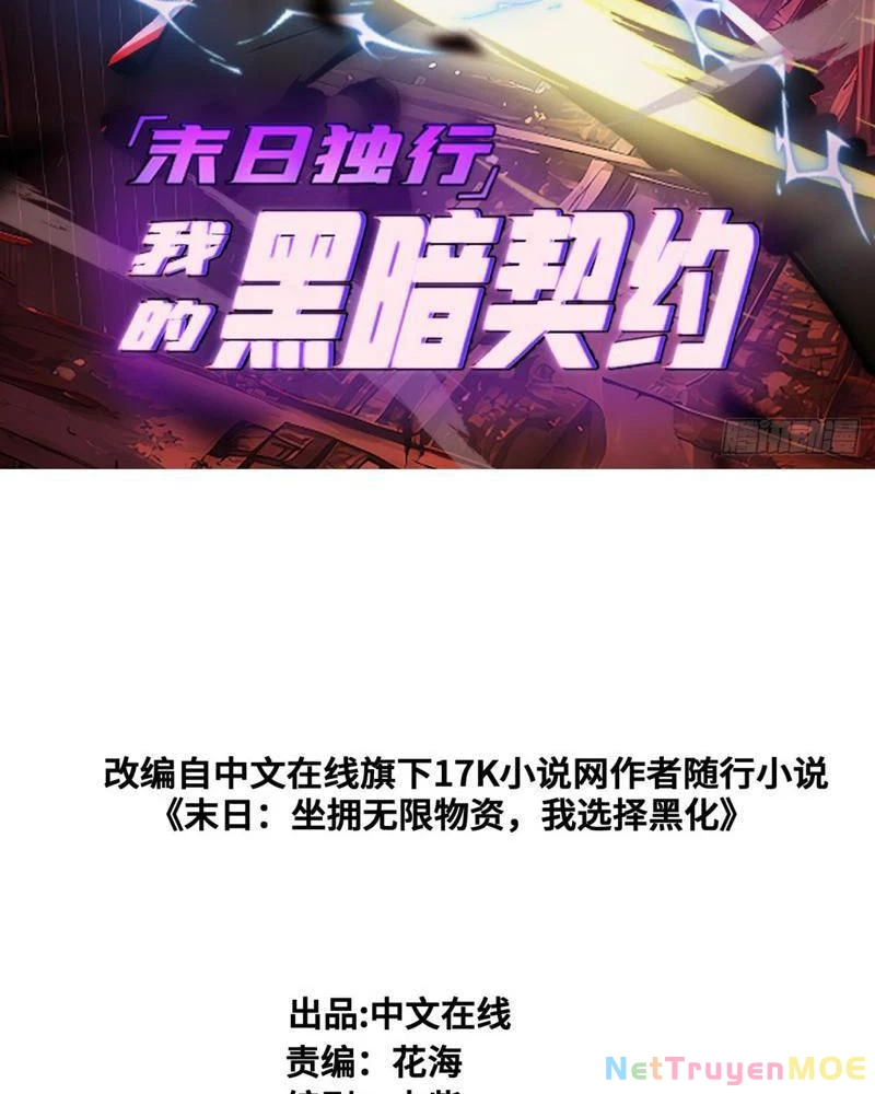 Mạt Thế Độc Hành: Khế Ước Hắc Ám Của Ta Chapter 25 - Trang 3