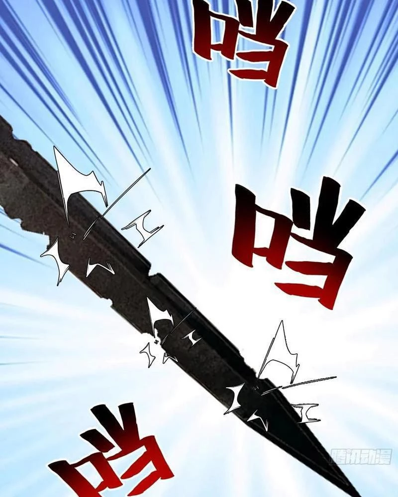 Mạt Thế Độc Hành: Khế Ước Hắc Ám Của Ta Chapter 31 - Trang 3
