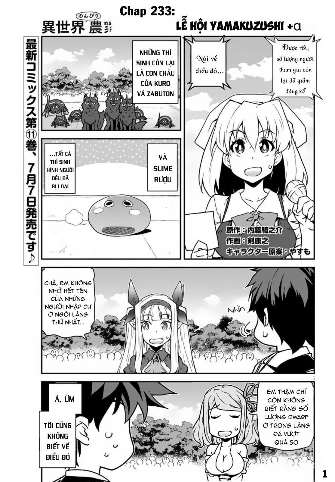 Isekai Nonbiri Nouka Chapter 233 - Trang 2