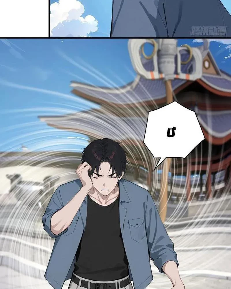 Vô Địch Bắt Đầu Từ Trúc Cơ Chapter 52 - Trang 3