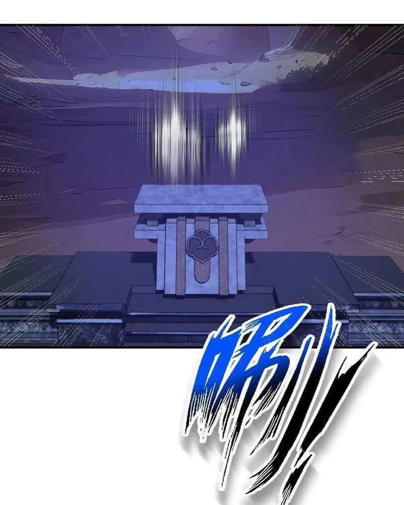 Vô Địch Bắt Đầu Từ Trúc Cơ Chapter 52 - Trang 3