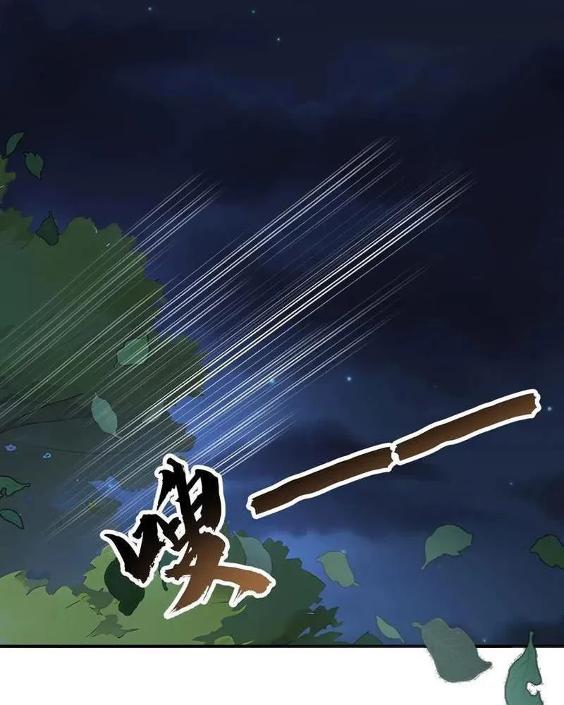 Vô Địch Bắt Đầu Từ Trúc Cơ Chapter 52 - Trang 3