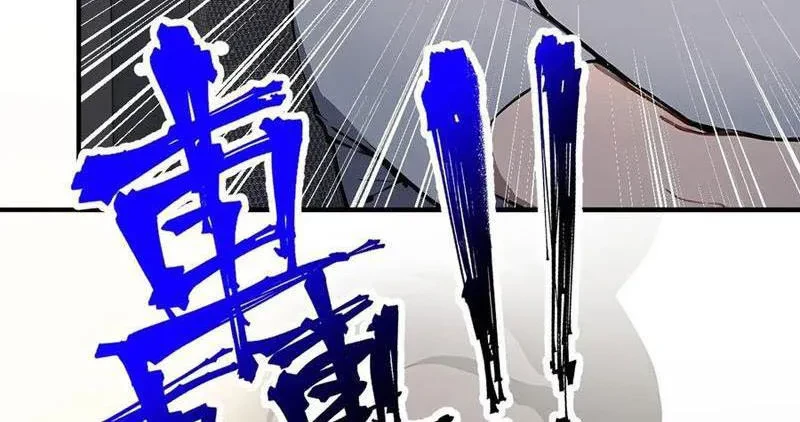 Vô Địch Bắt Đầu Từ Trúc Cơ Chapter 52 - Trang 3