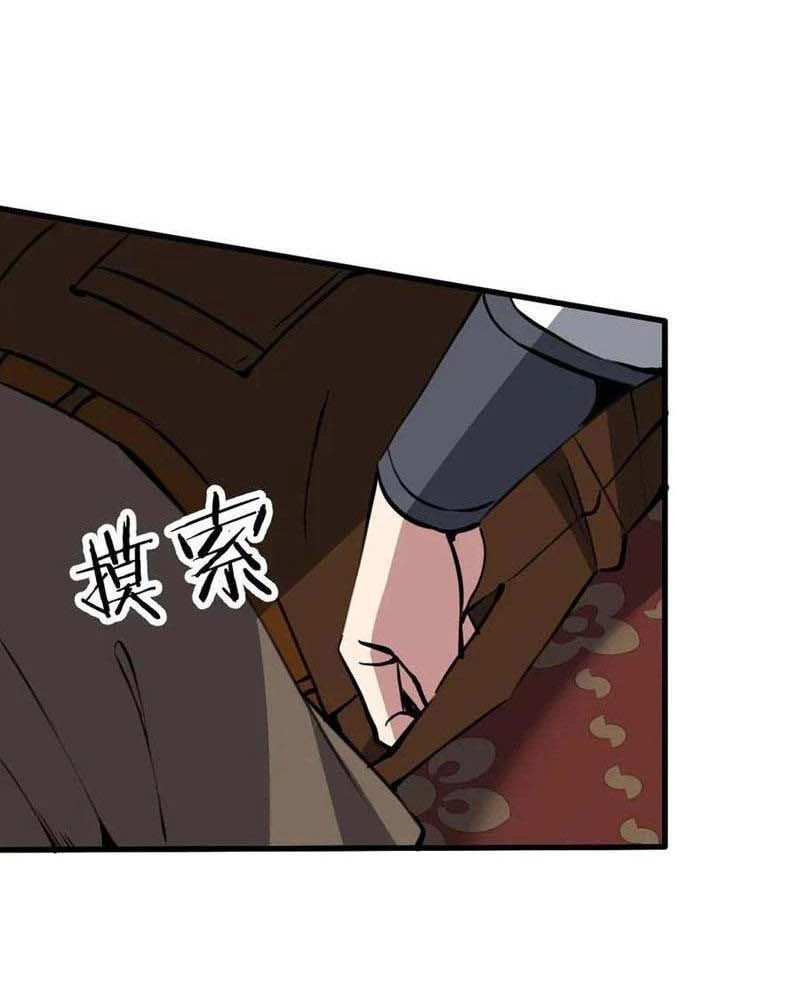 Chư Thần Làm Vợ: Ta Vô Địch Võng Du Chapter 27 - Trang 2