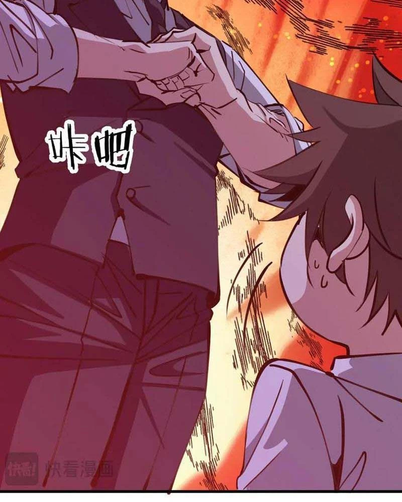 Chư Thần Làm Vợ: Ta Vô Địch Võng Du Chapter 27 - Trang 2