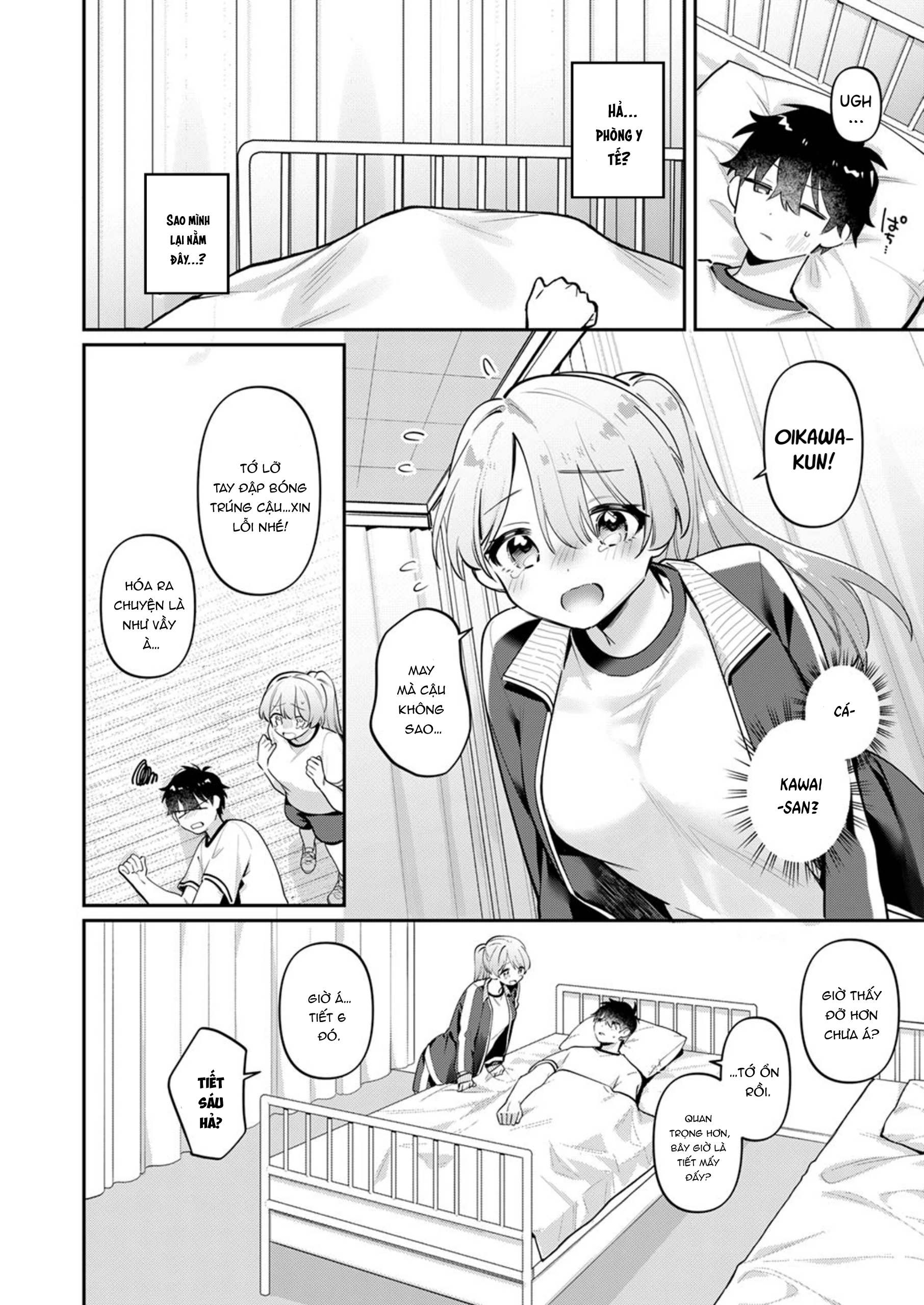 Kawai-san wa Saigomade Shitai! Chapter 1 - Trang 3