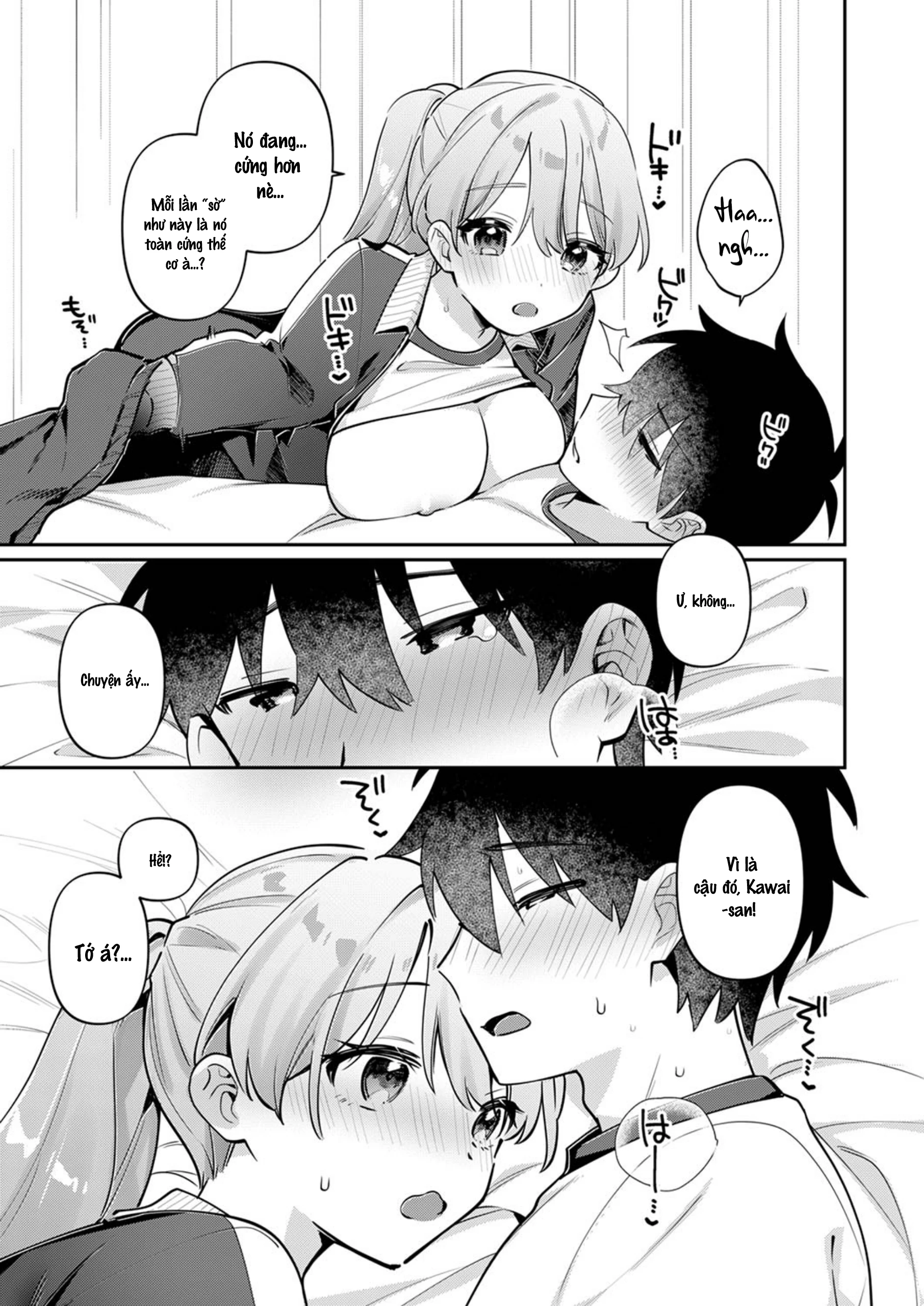 Kawai-san wa Saigomade Shitai! Chapter 1 - Trang 3
