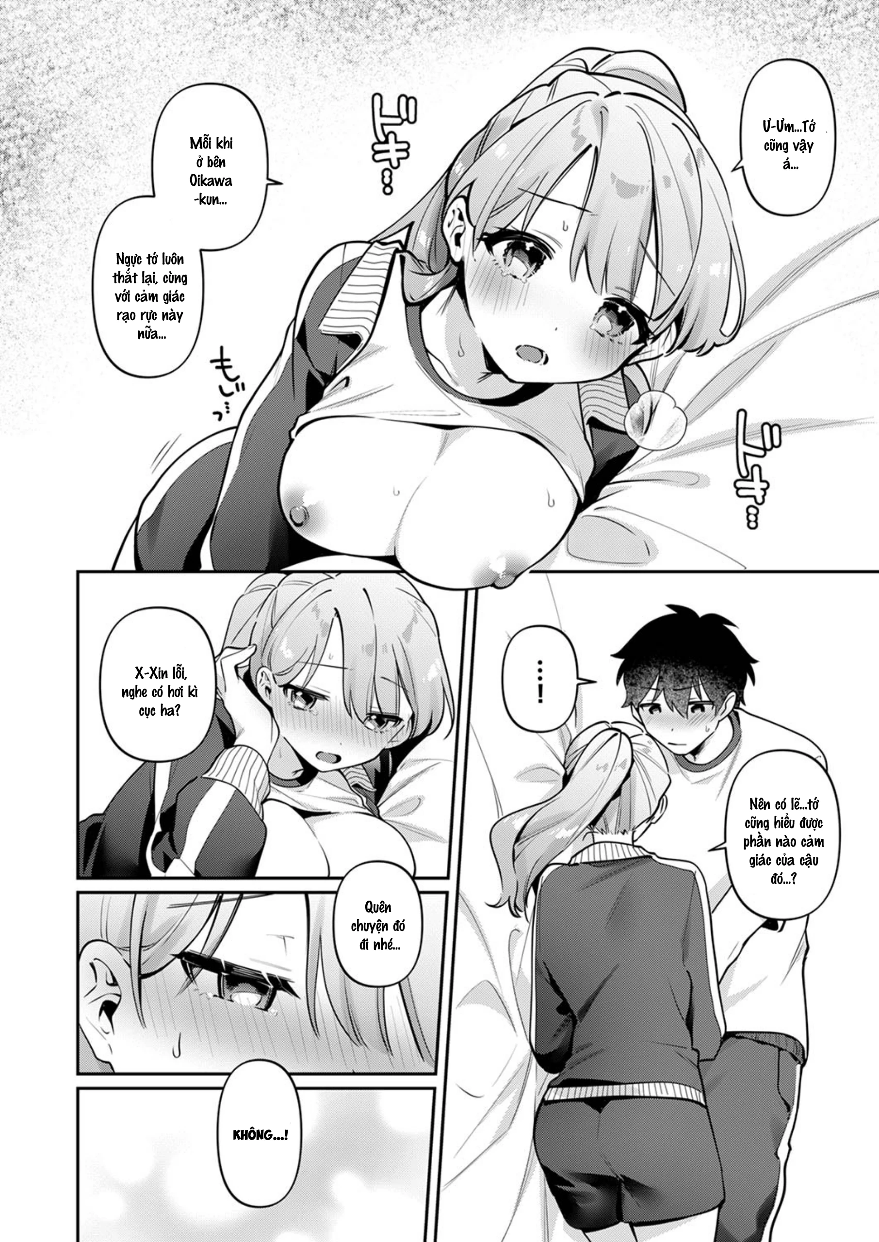 Kawai-san wa Saigomade Shitai! Chapter 1 - Trang 3