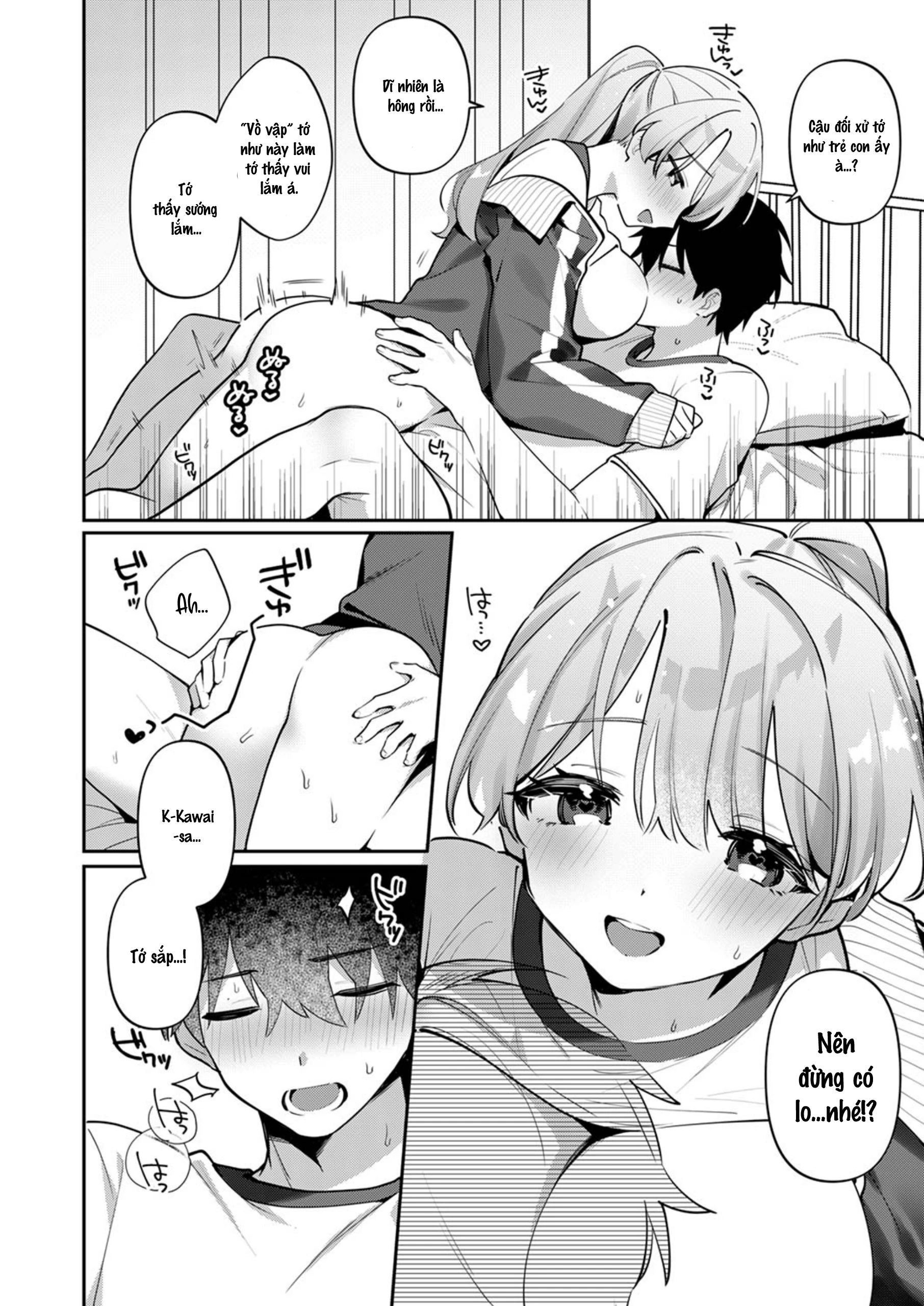 Kawai-san wa Saigomade Shitai! Chapter 1 - Trang 3