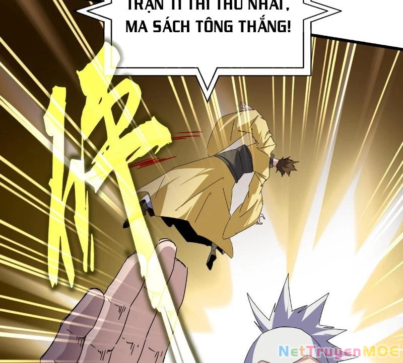 Đại Quản Gia Là Ma Hoàng Chapter 673 - Trang 4