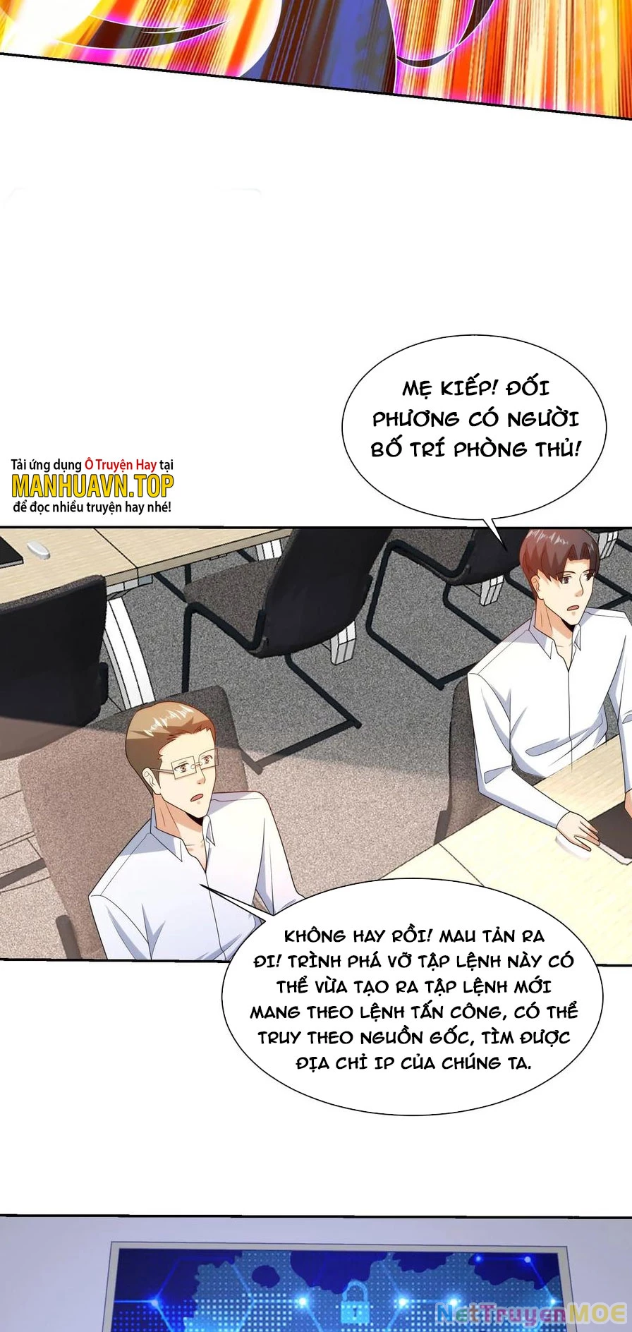 Mắt Phải Của Ta Là Thần Cấp Máy Tính Chapter 188 - Trang 2