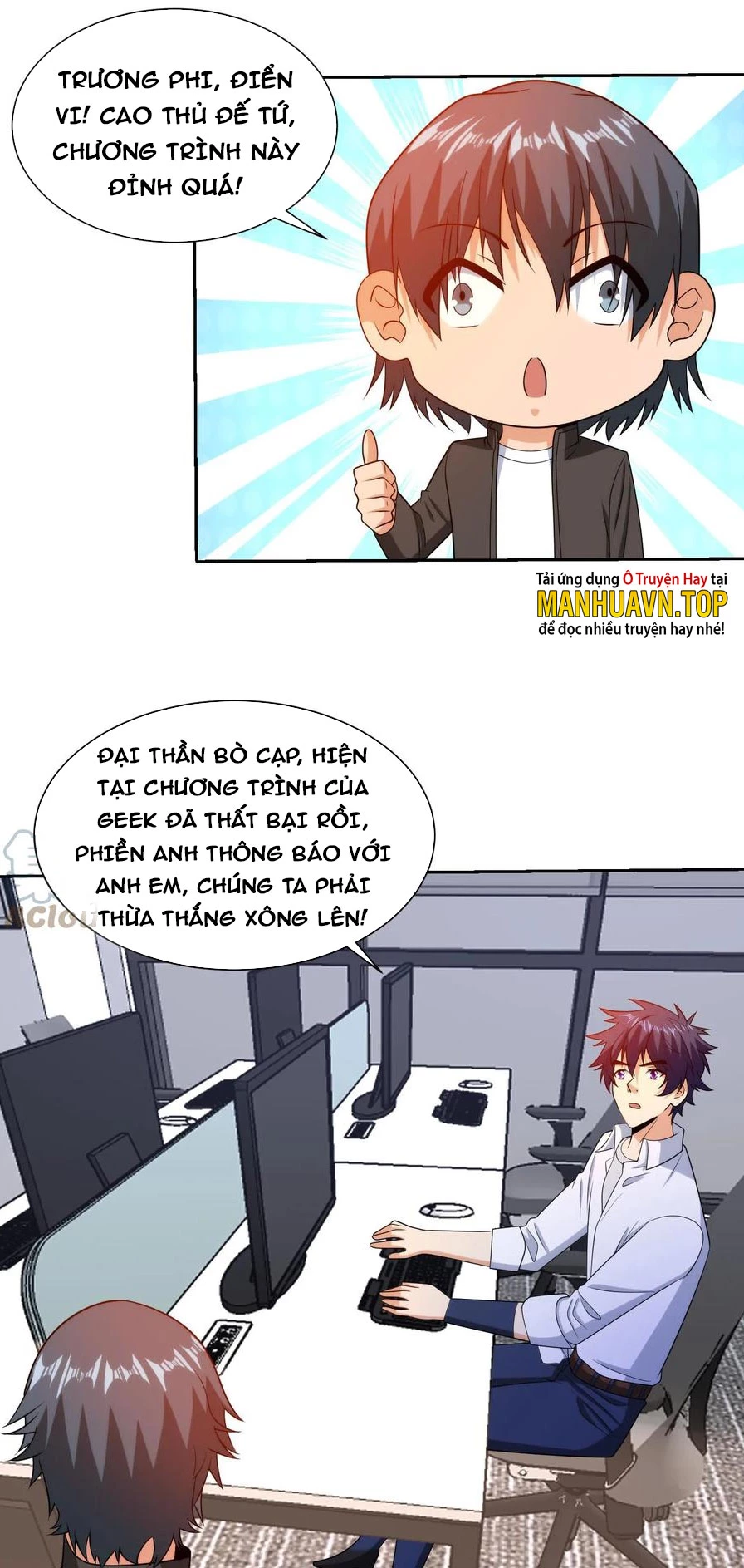 Mắt Phải Của Ta Là Thần Cấp Máy Tính Chapter 188 - Trang 2