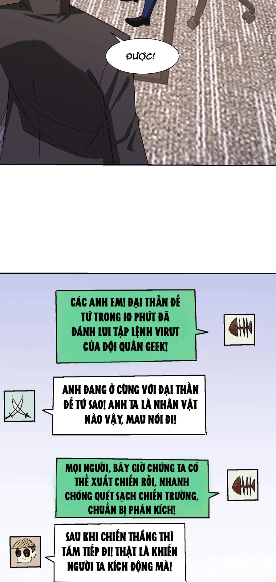 Mắt Phải Của Ta Là Thần Cấp Máy Tính Chapter 188 - Trang 2
