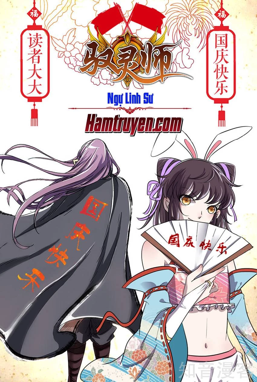 Ngự Linh Thế Giới Chapter 249 - Trang 4