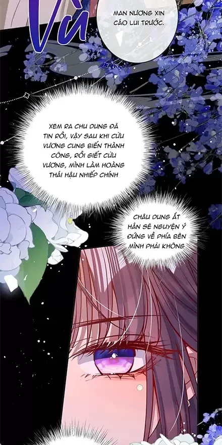 Nuông Chiều Mỹ Nhân Cuồng Nhiệt Chapter 17 - Trang 4