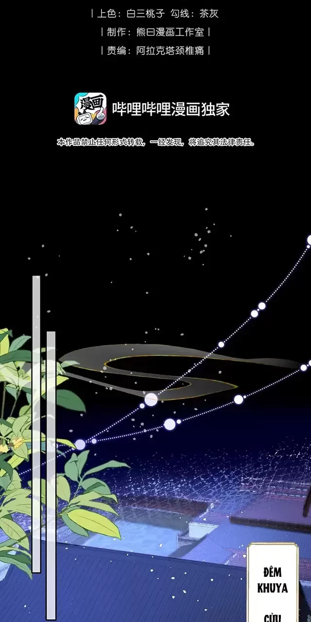 Nuông Chiều Mỹ Nhân Cuồng Nhiệt Chapter 21 - Trang 4