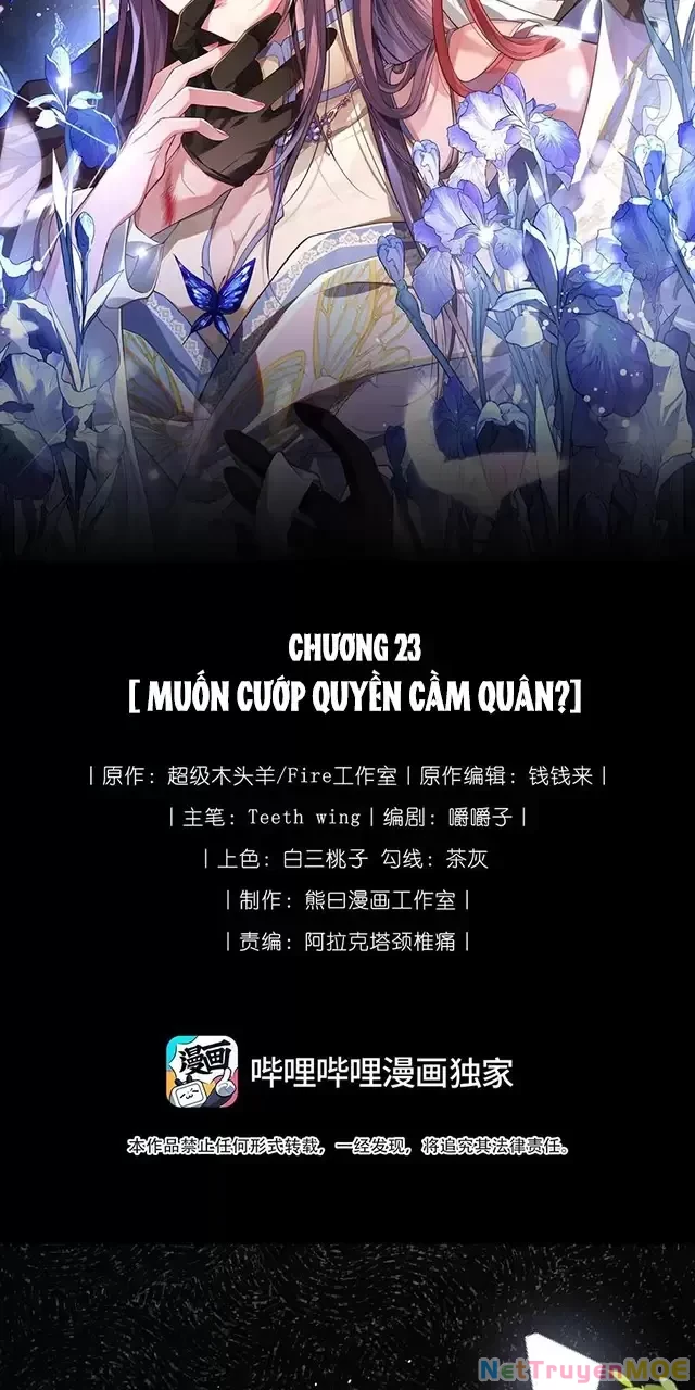 Nuông Chiều Mỹ Nhân Cuồng Nhiệt Chapter 23 - Trang 4