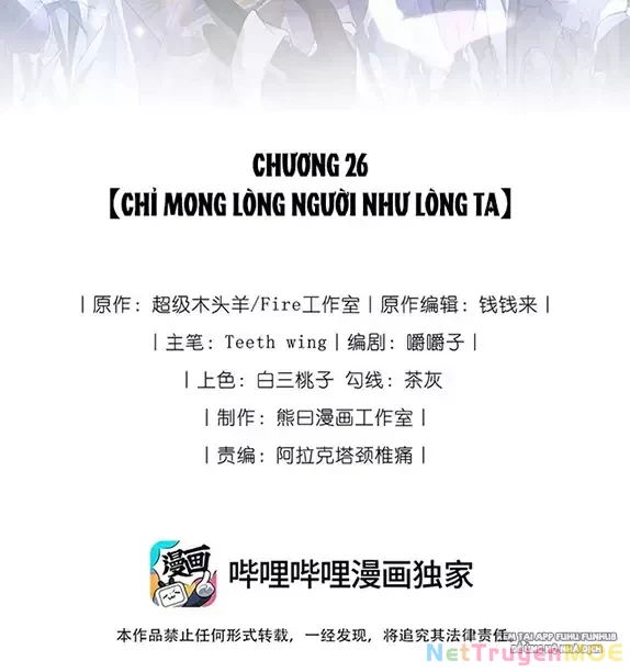 Nuông Chiều Mỹ Nhân Cuồng Nhiệt Chapter 26 - Trang 4